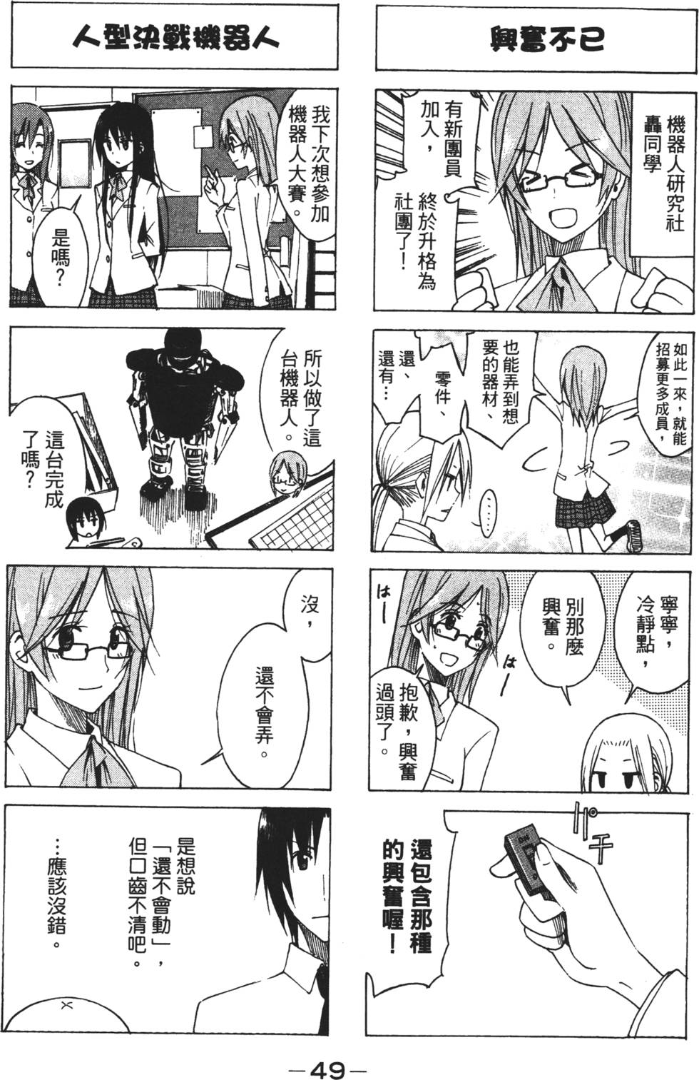 第47页