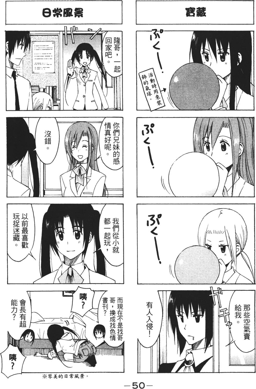 第48页