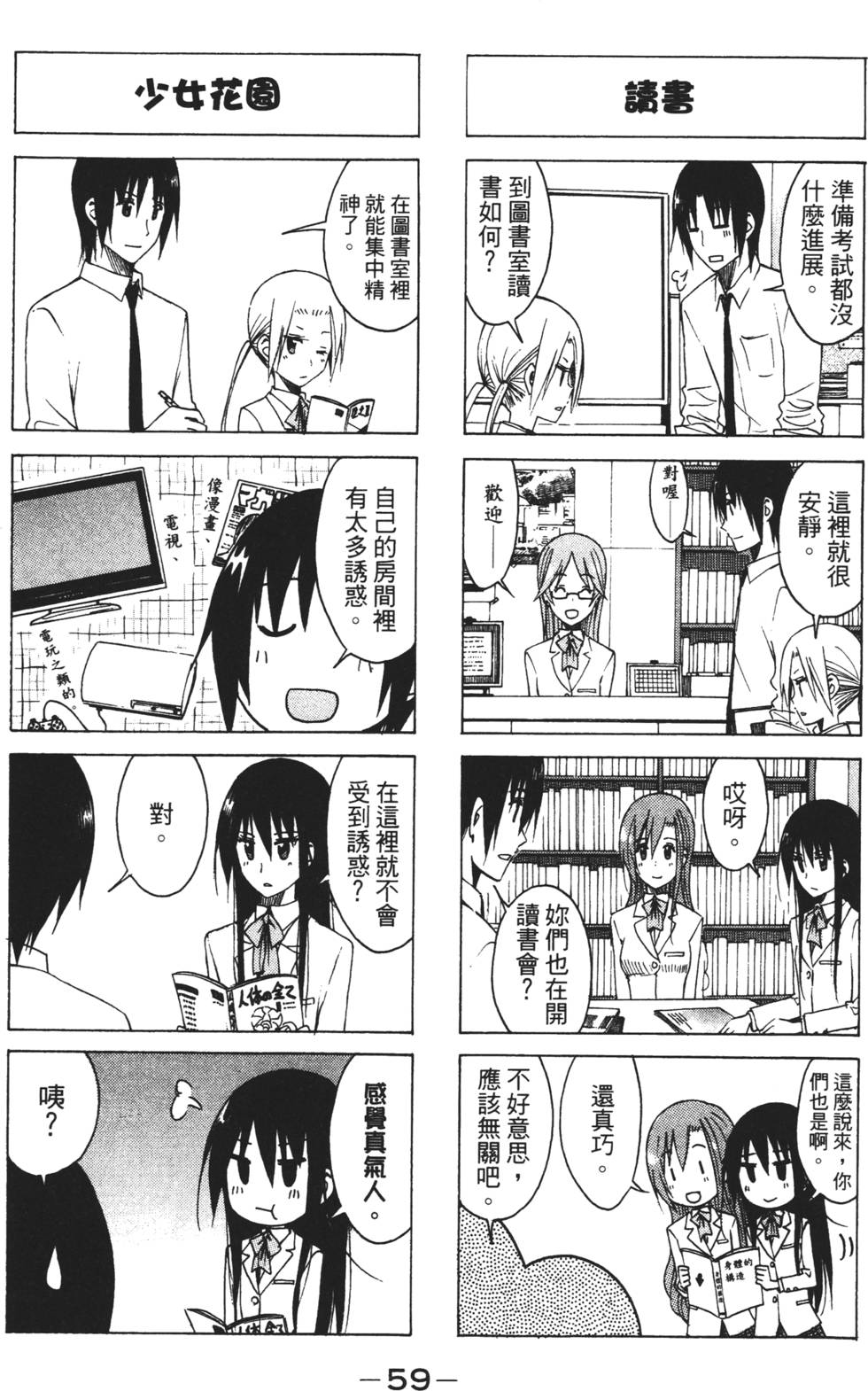 第57页