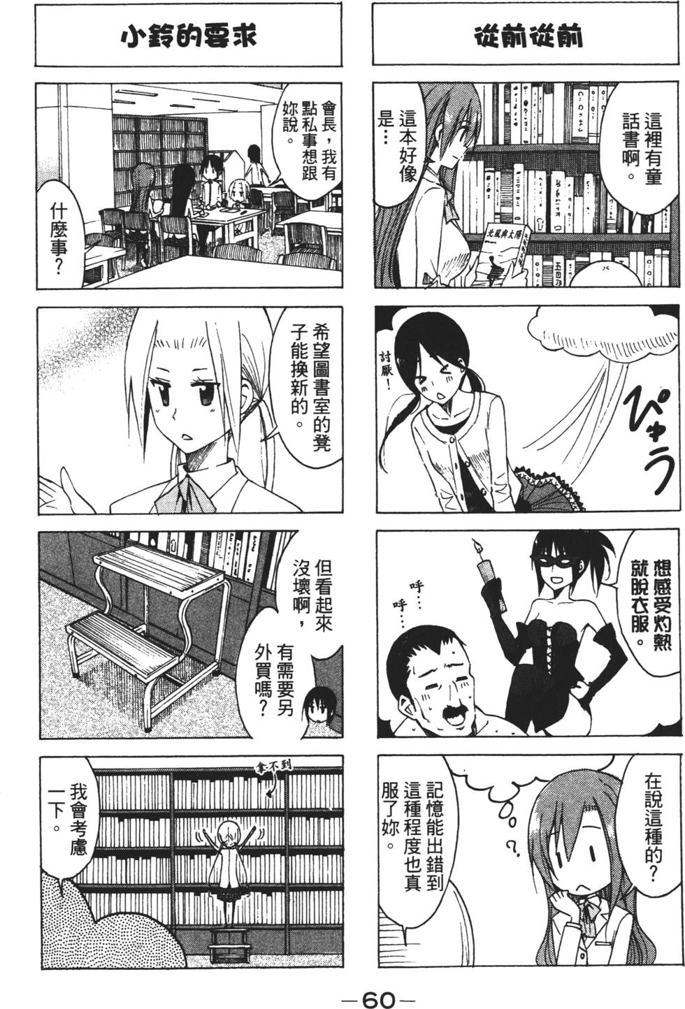 第58页