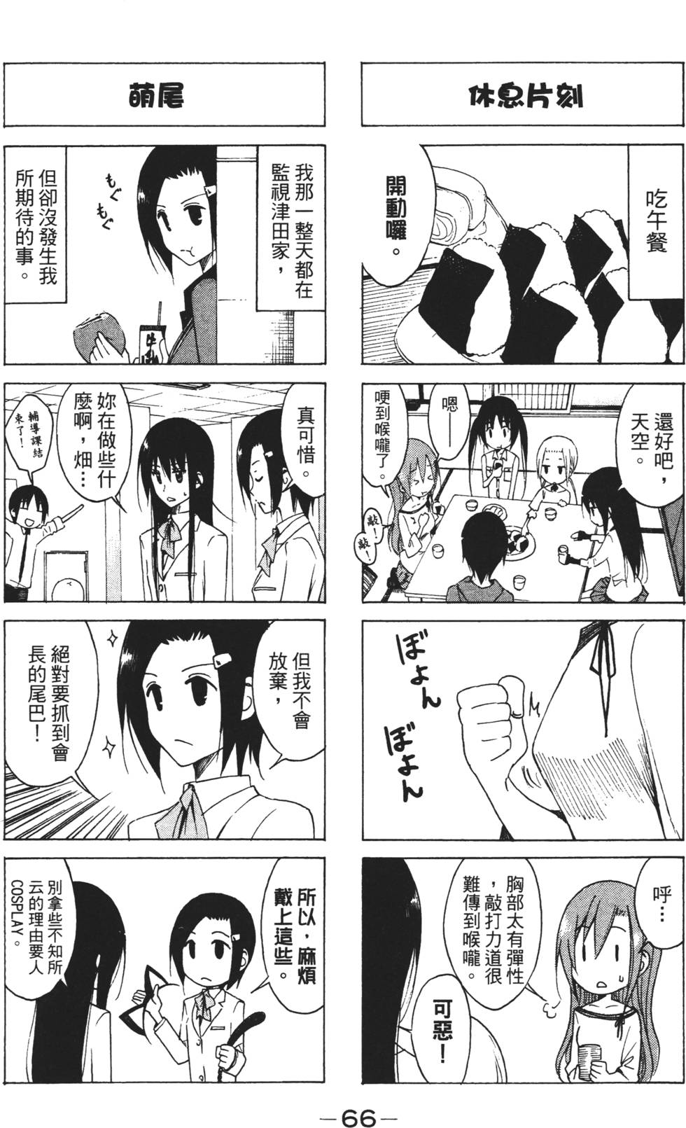 第64页