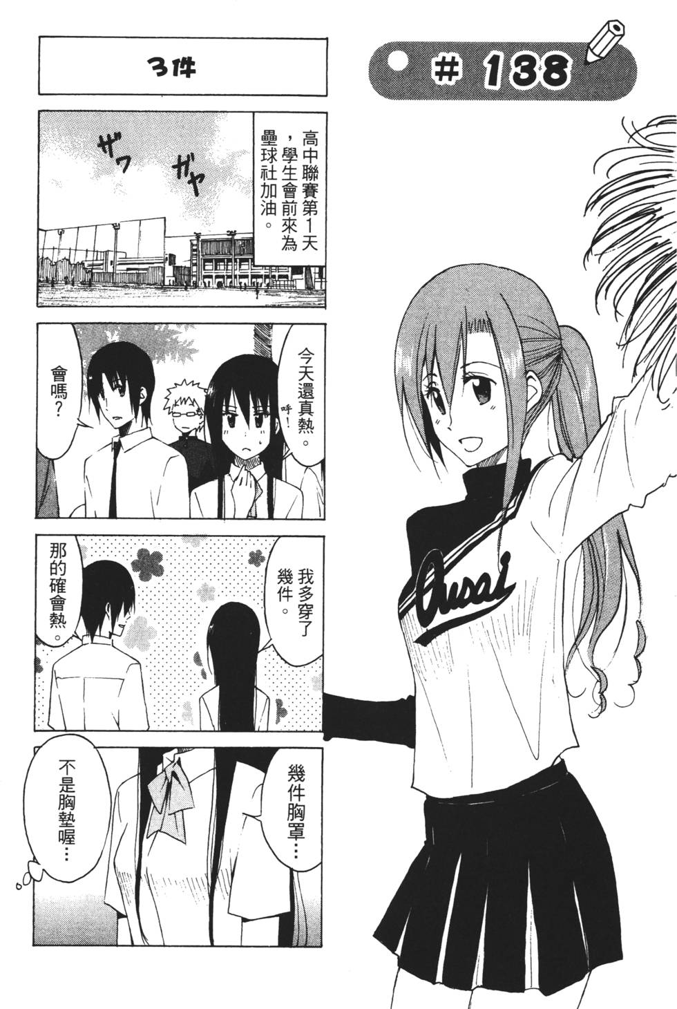 第85页