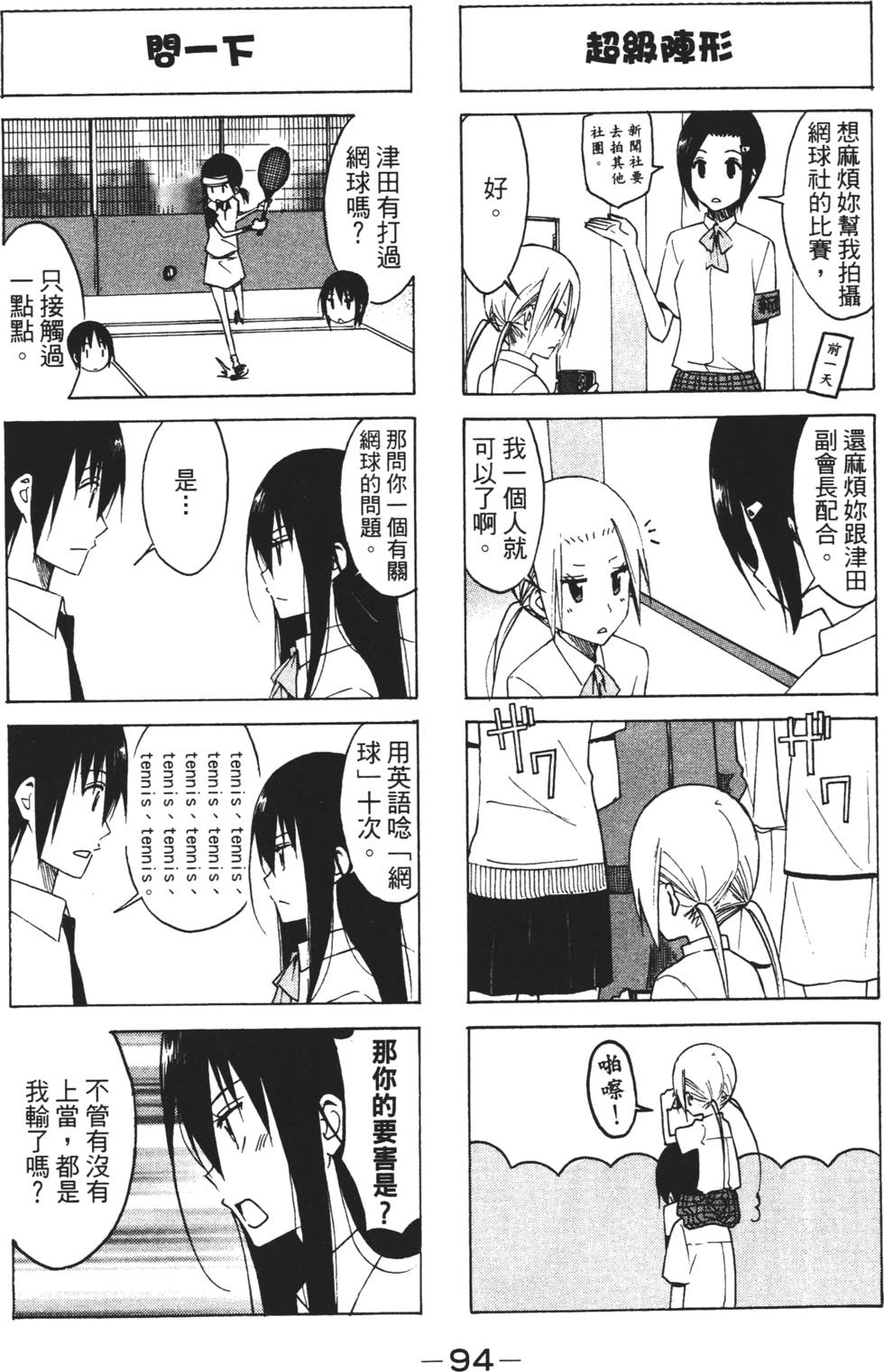 第92页