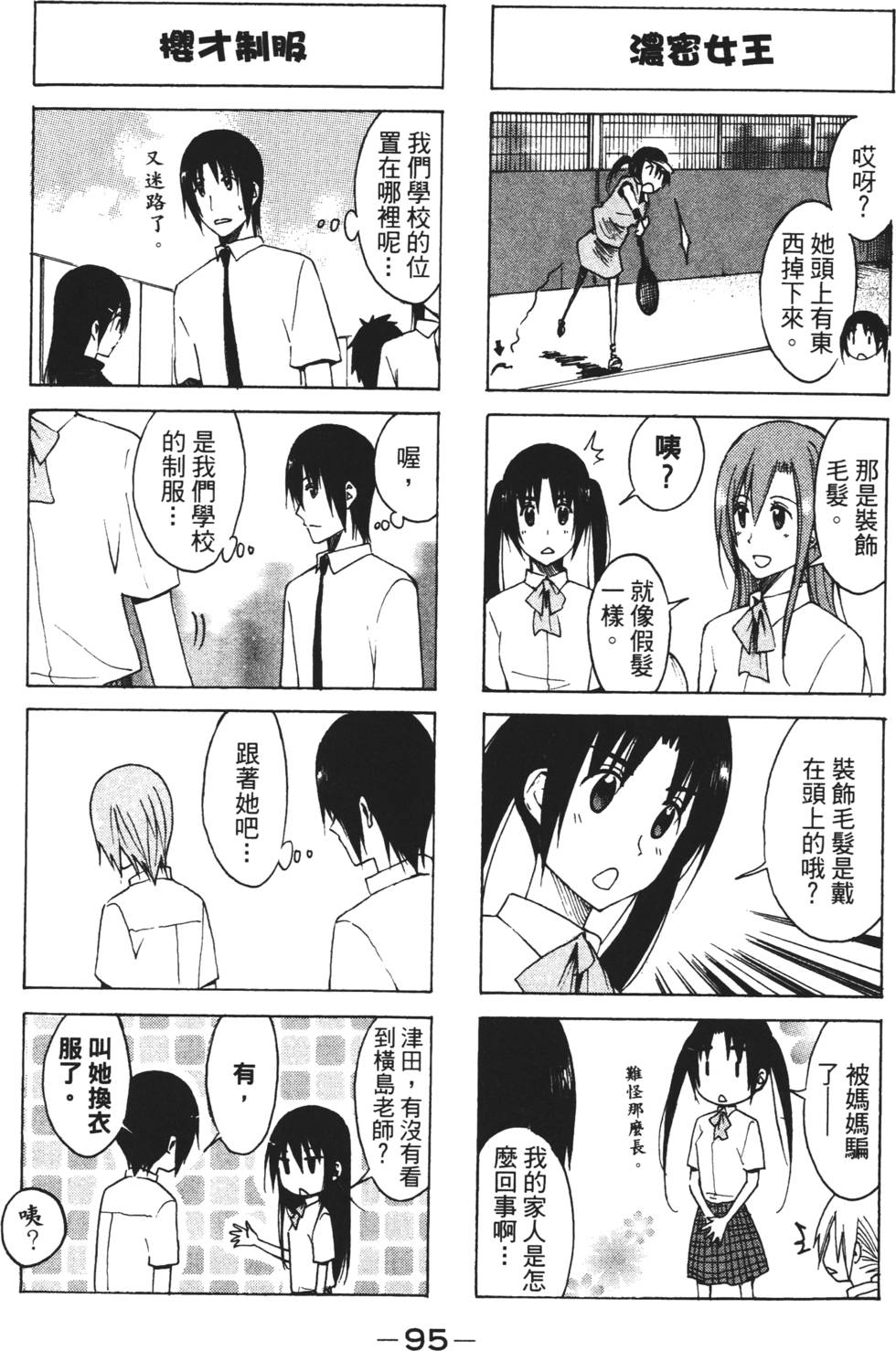 第93页