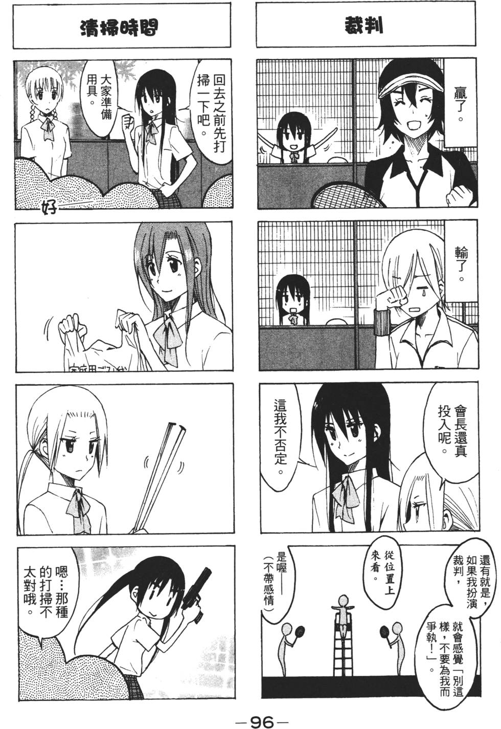 第94页