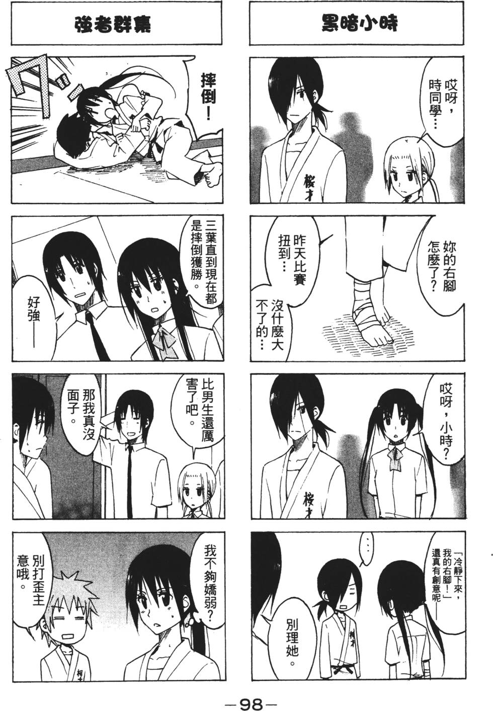 第96页