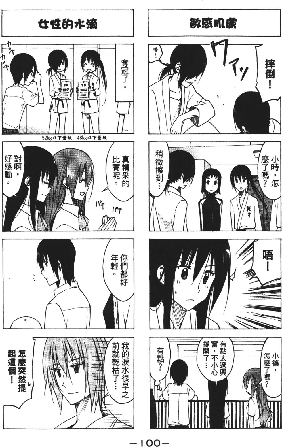 第98页