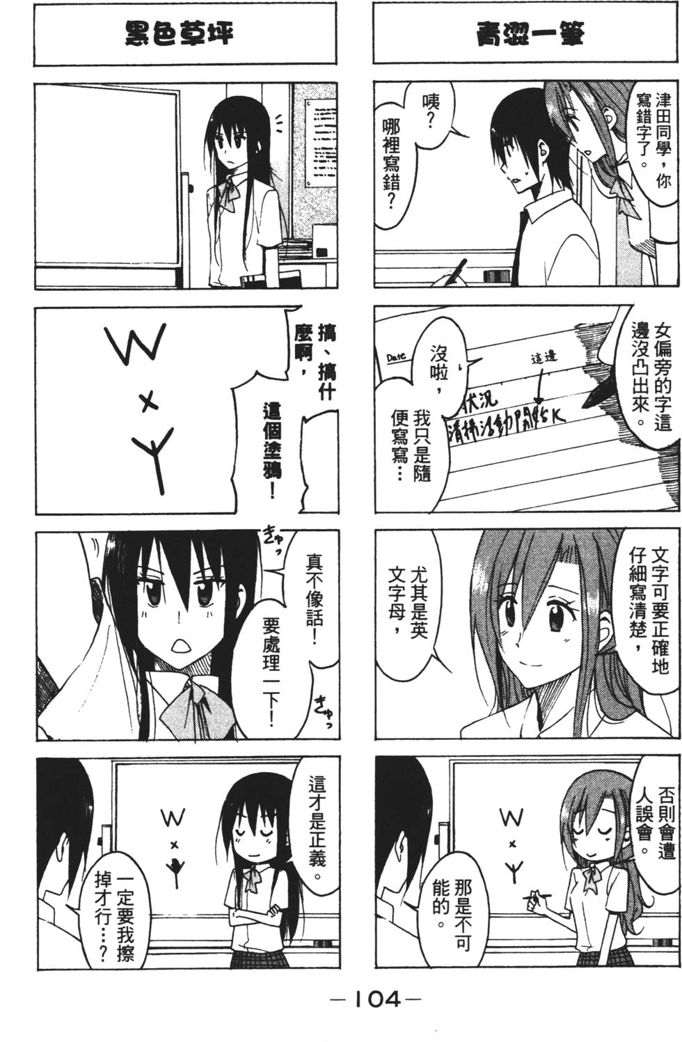 第102页