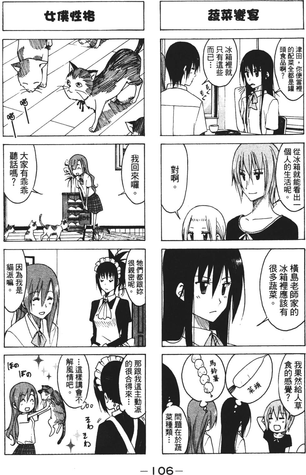 第104页