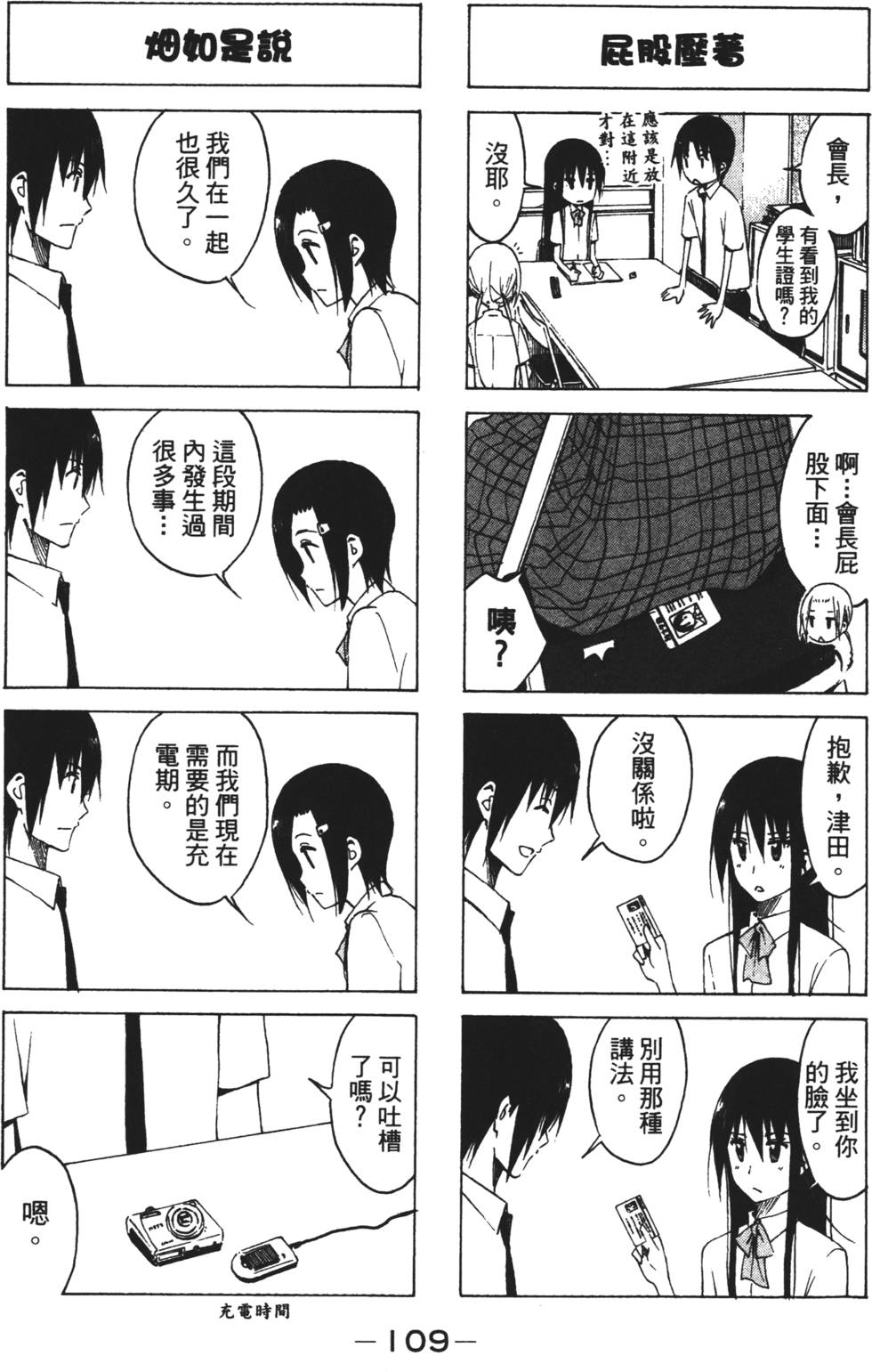 第107页