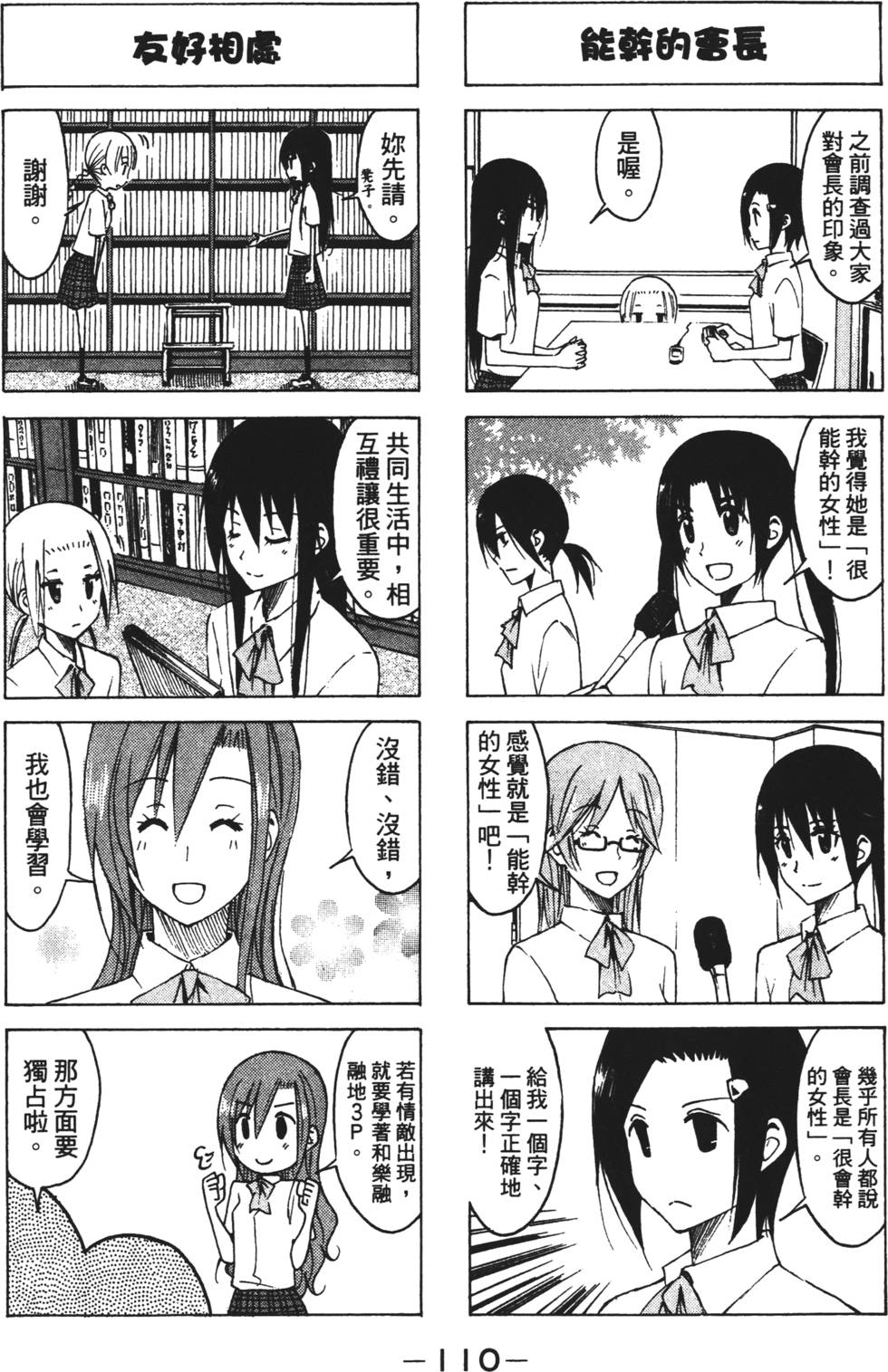 第108页