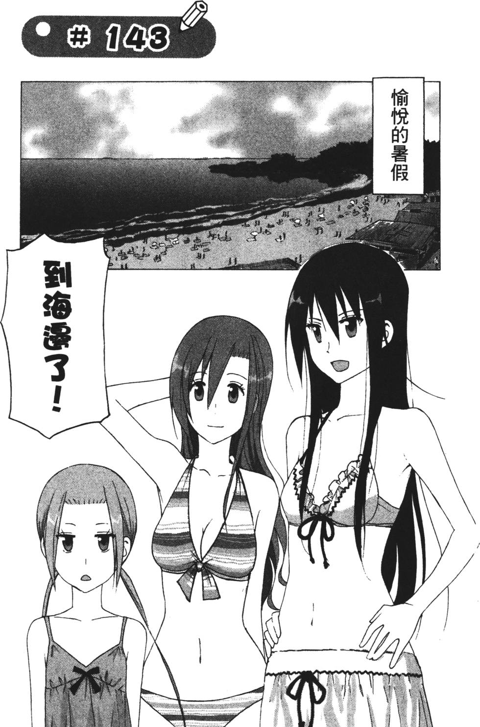 第111页