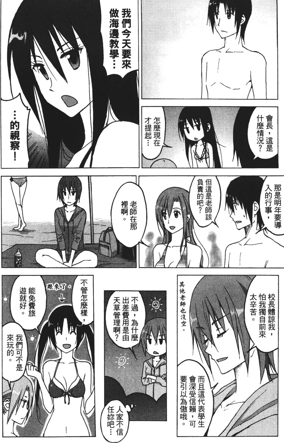 第112页