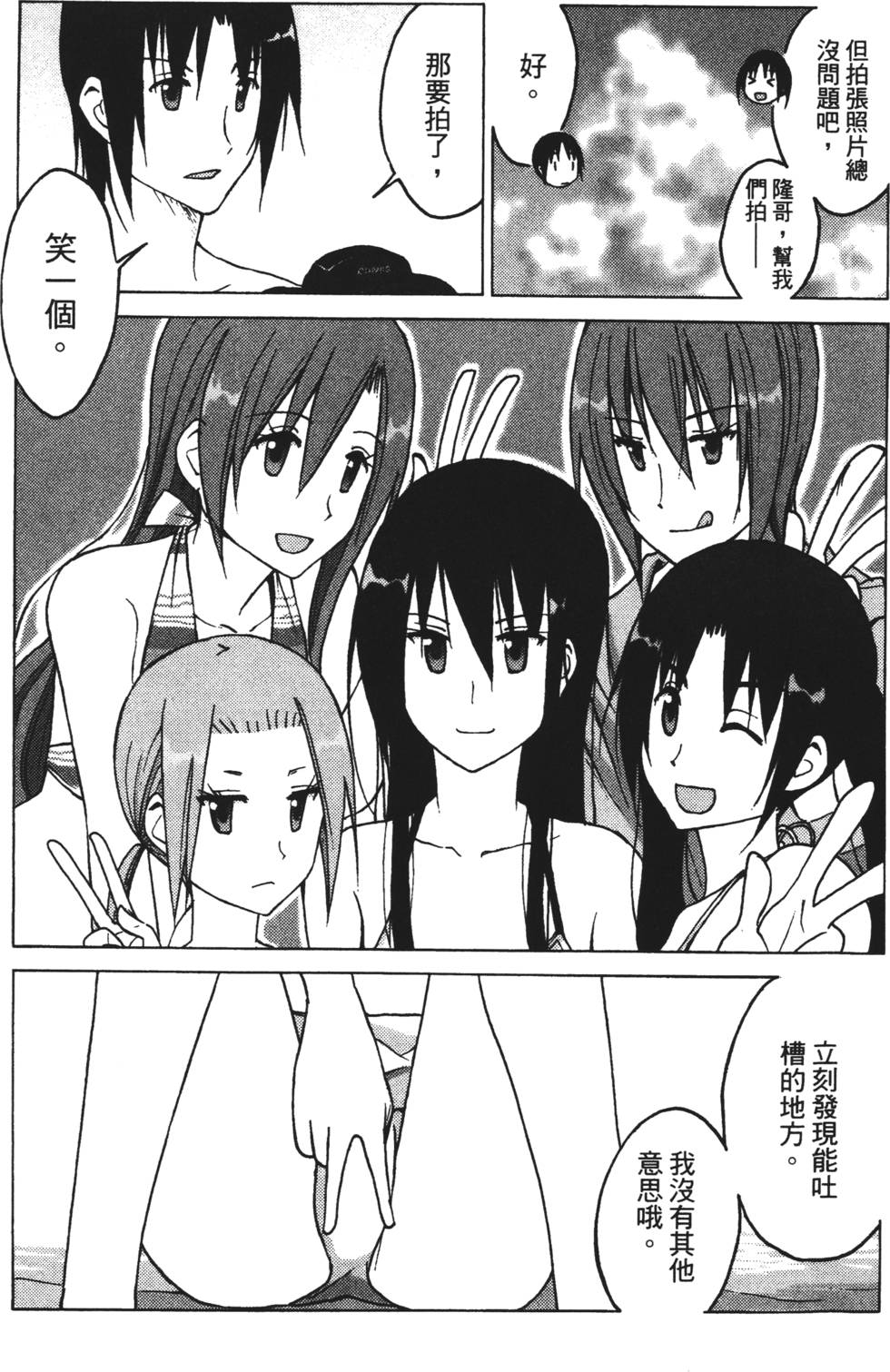 第113页