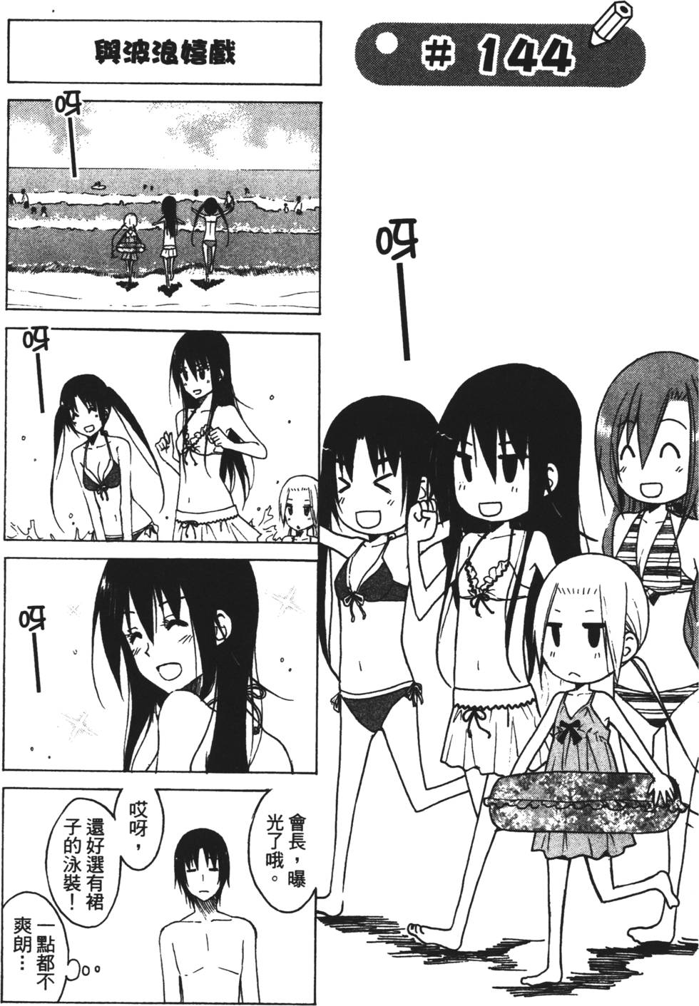 第115页
