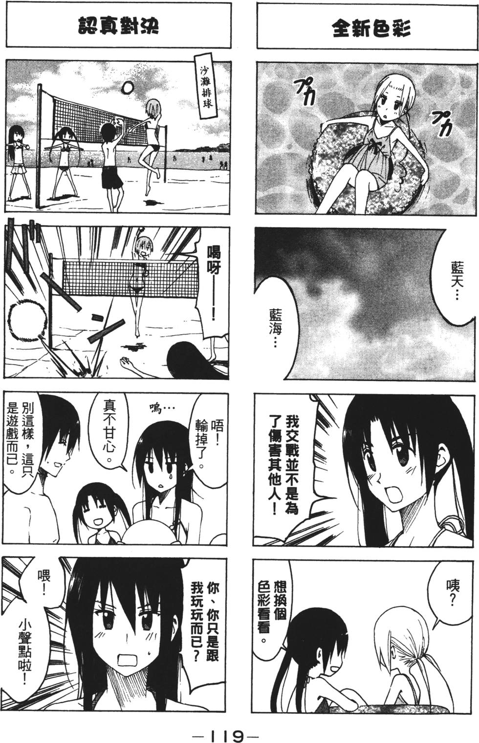 第117页
