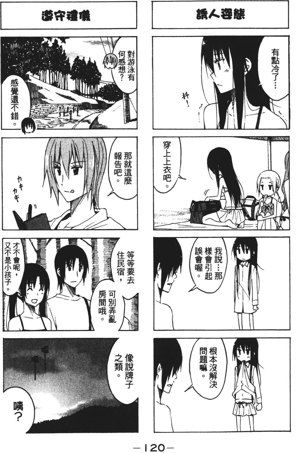 第118页