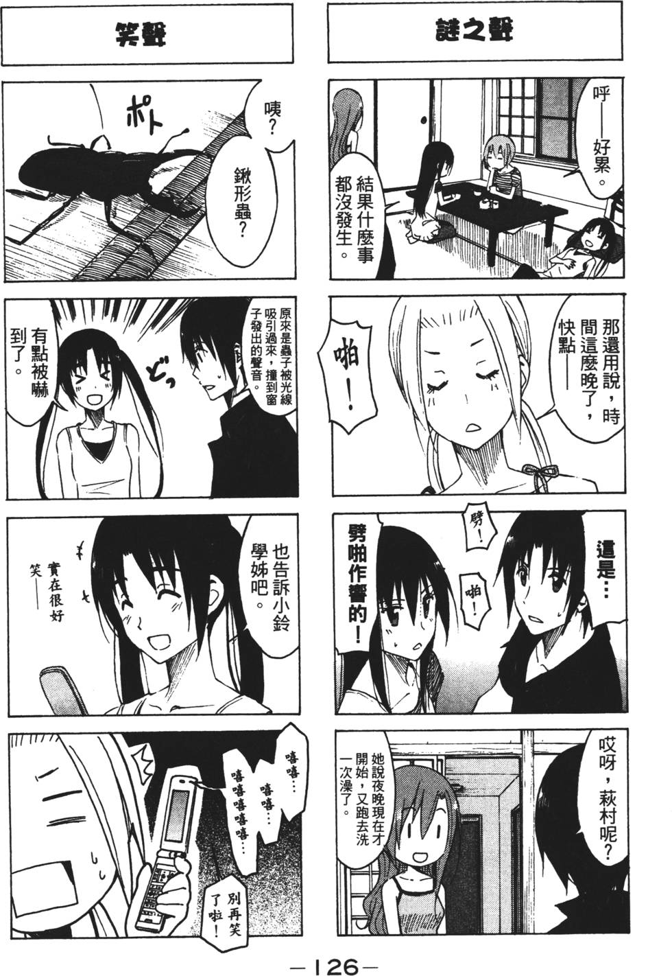 第124页