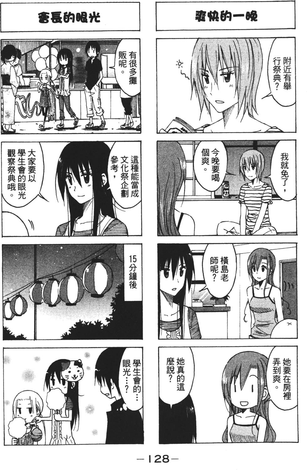 第126页