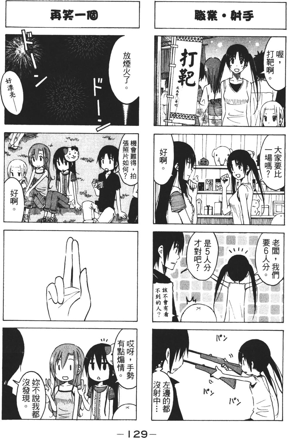 第127页