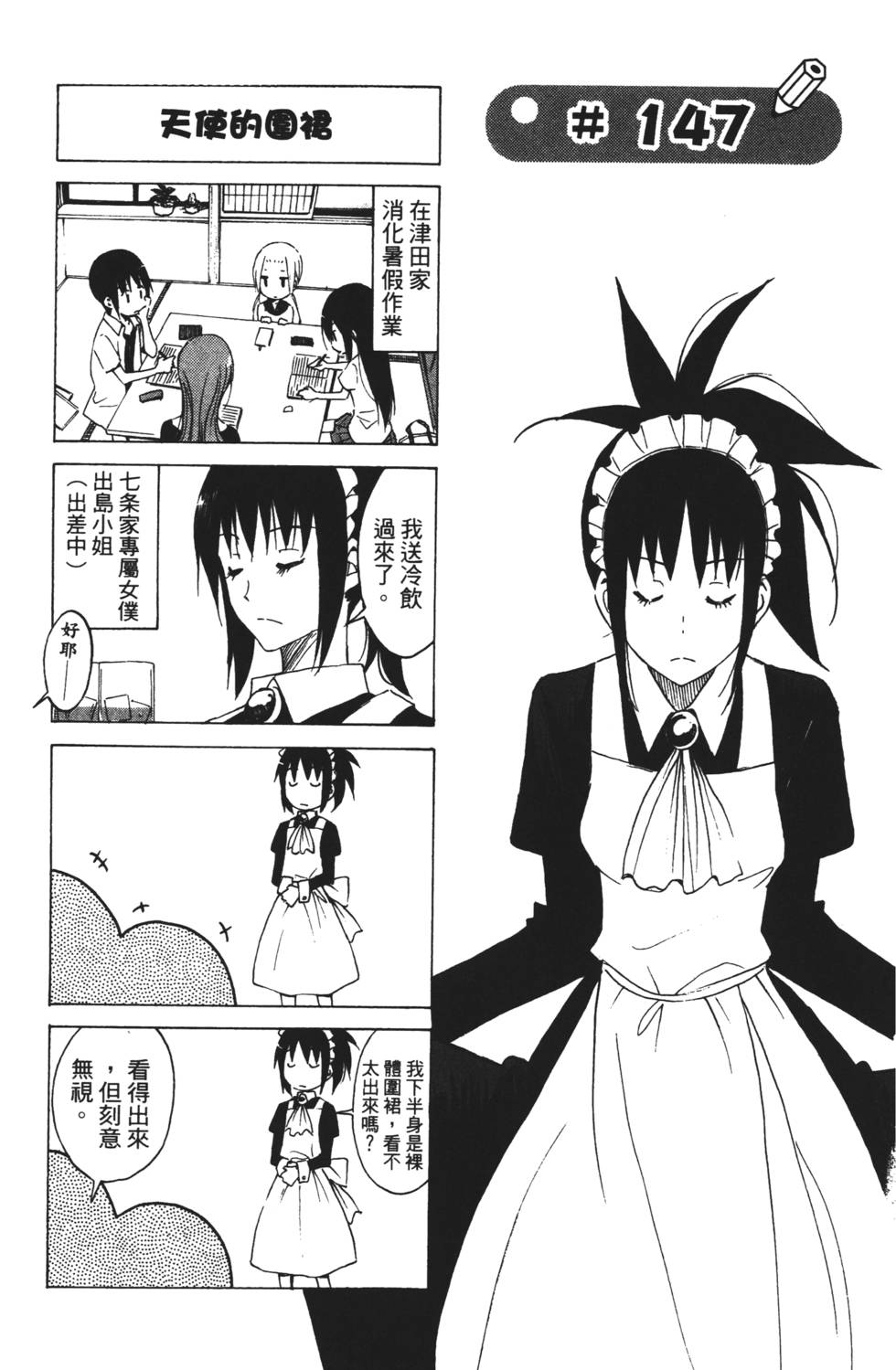 第131页