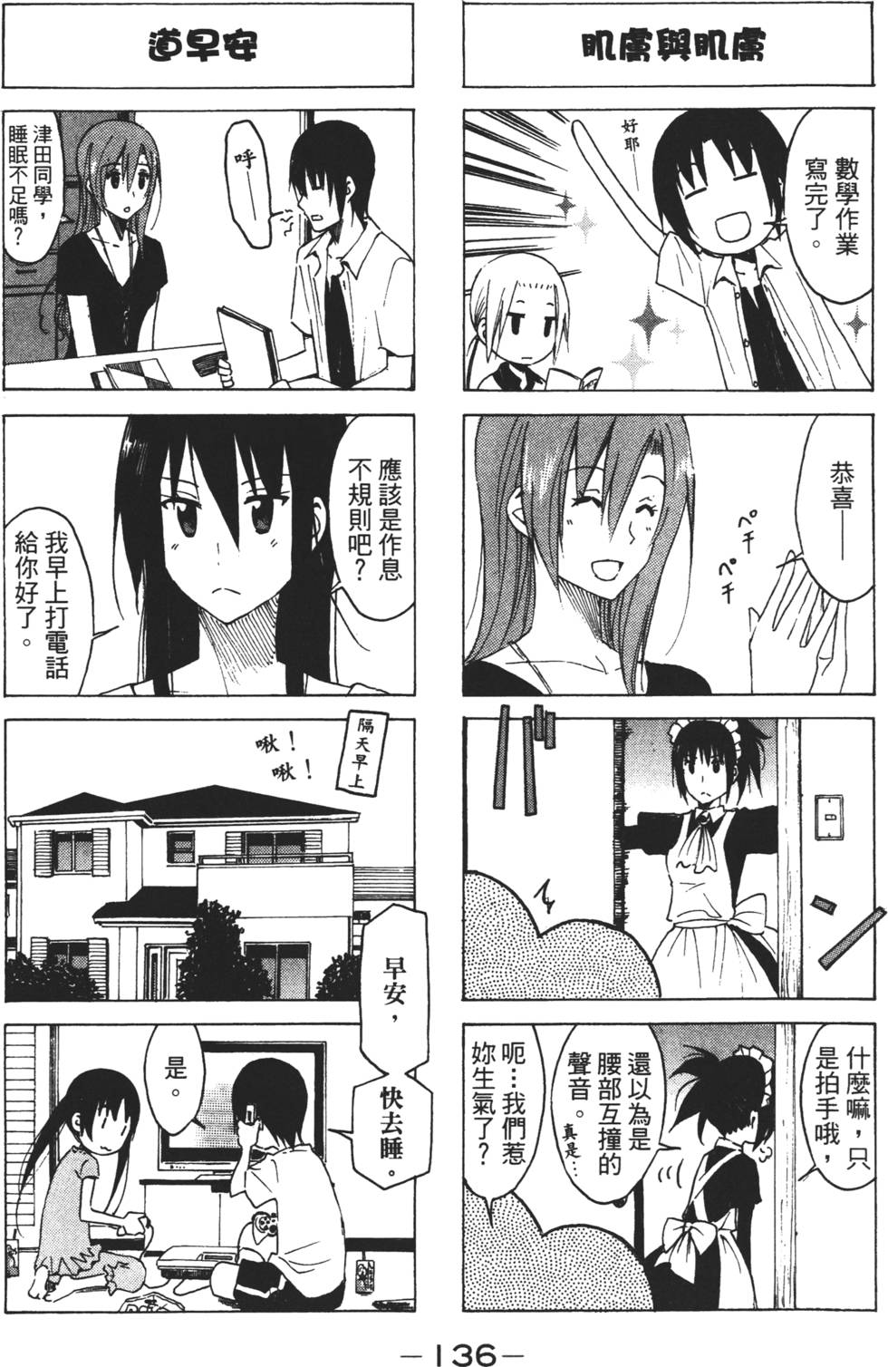 第134页