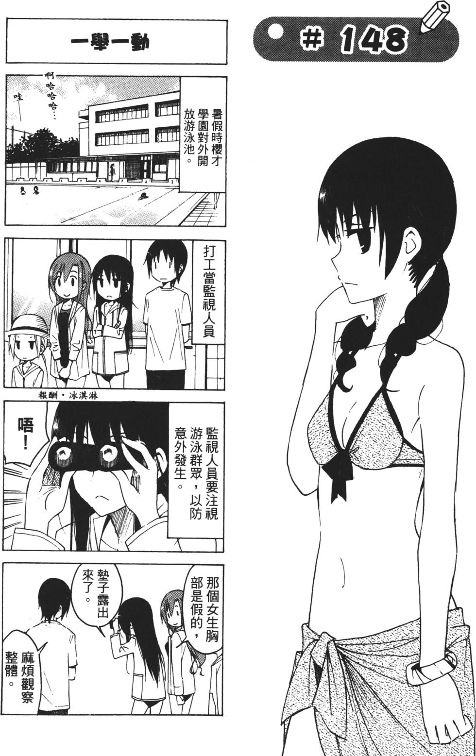 第135页