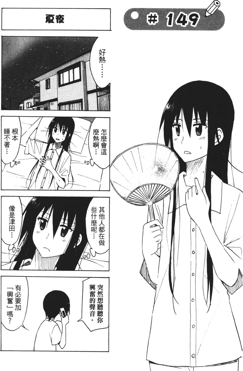 第141页
