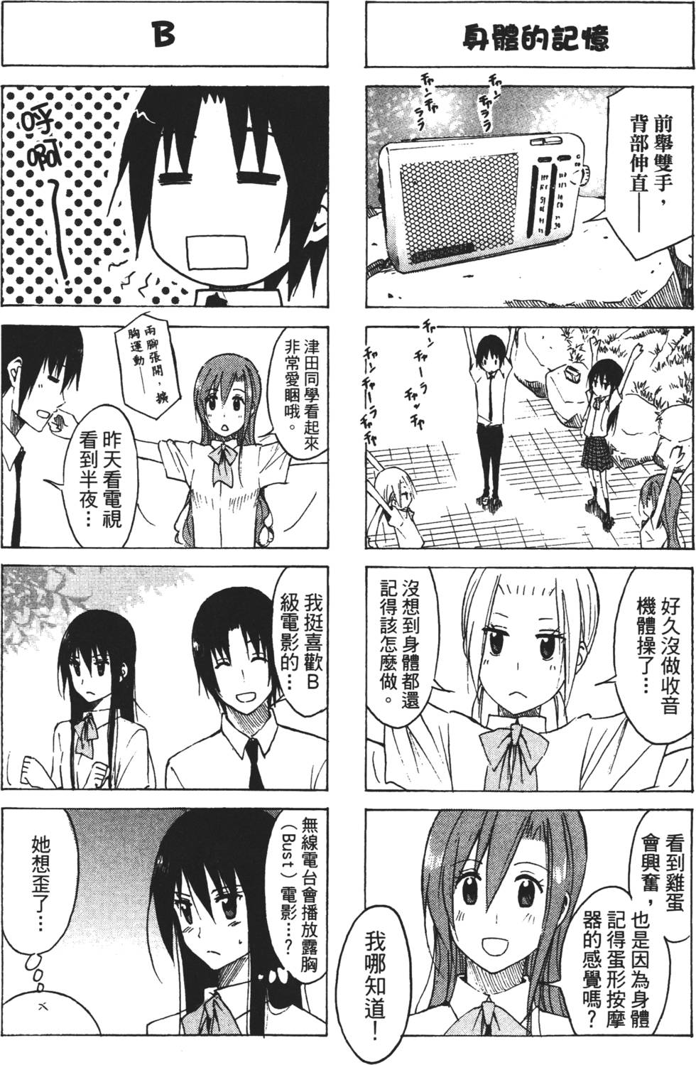 第146页