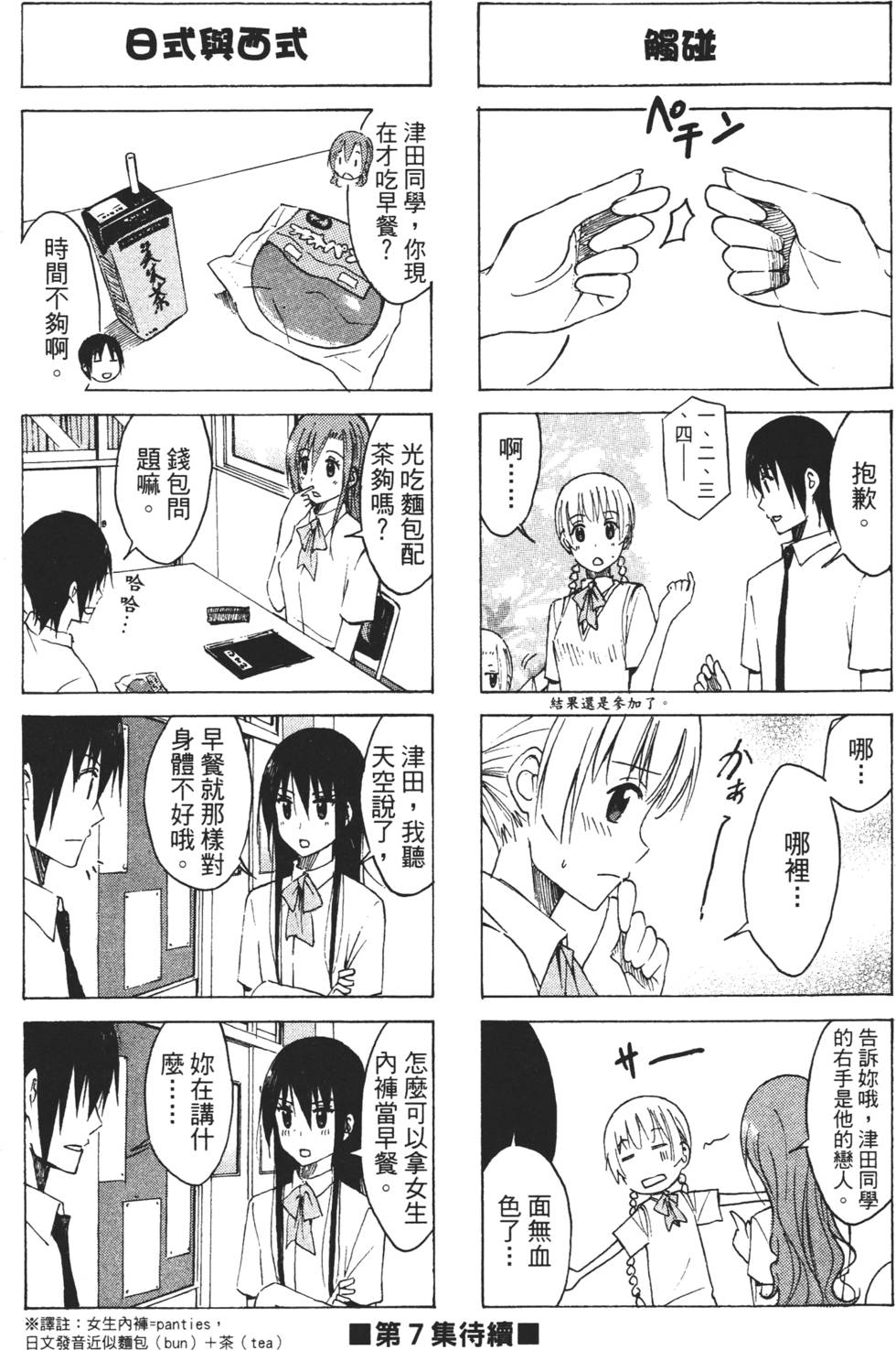第148页