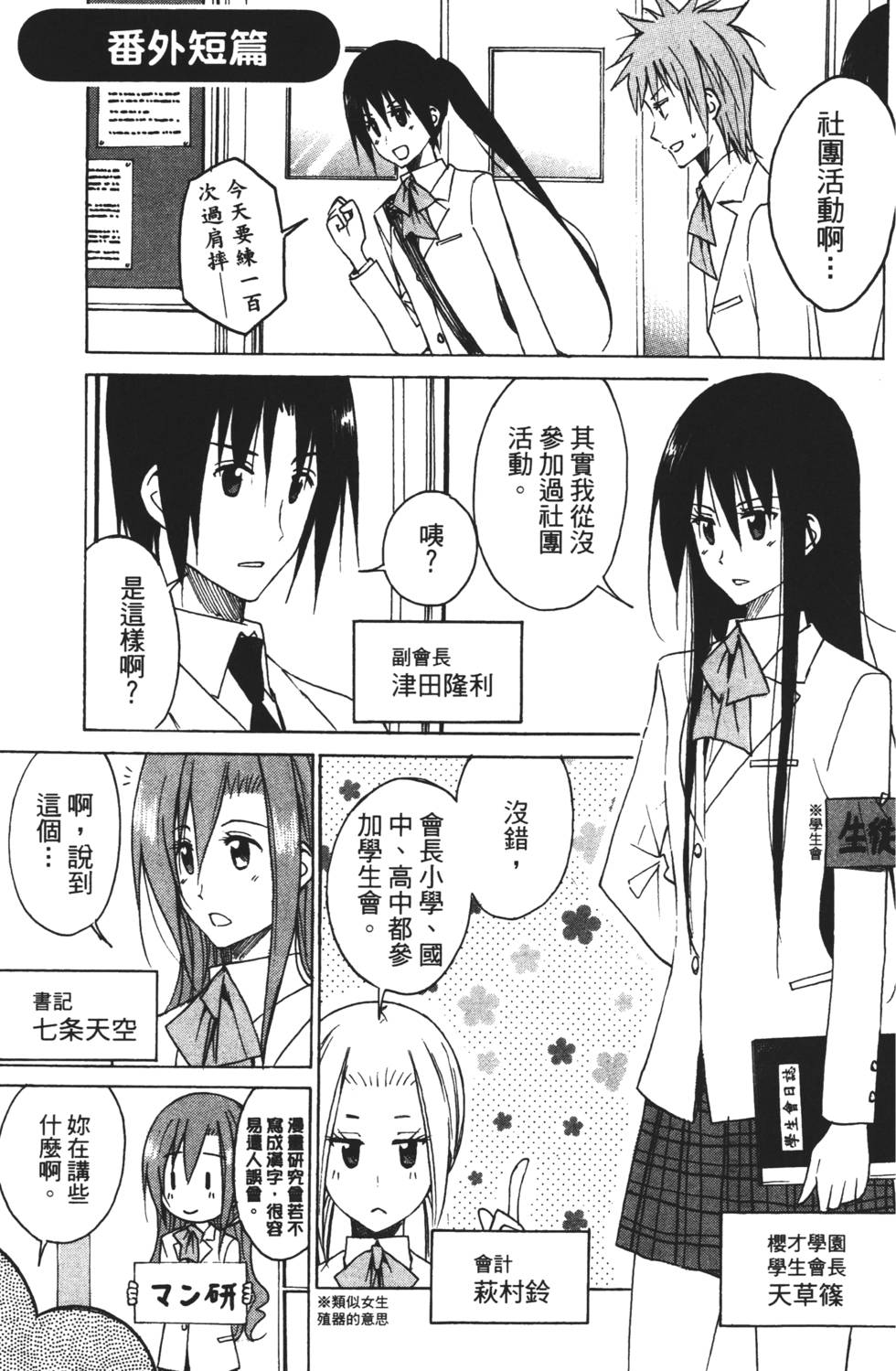 第151页
