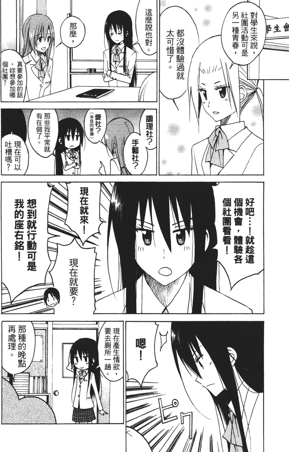 第152页