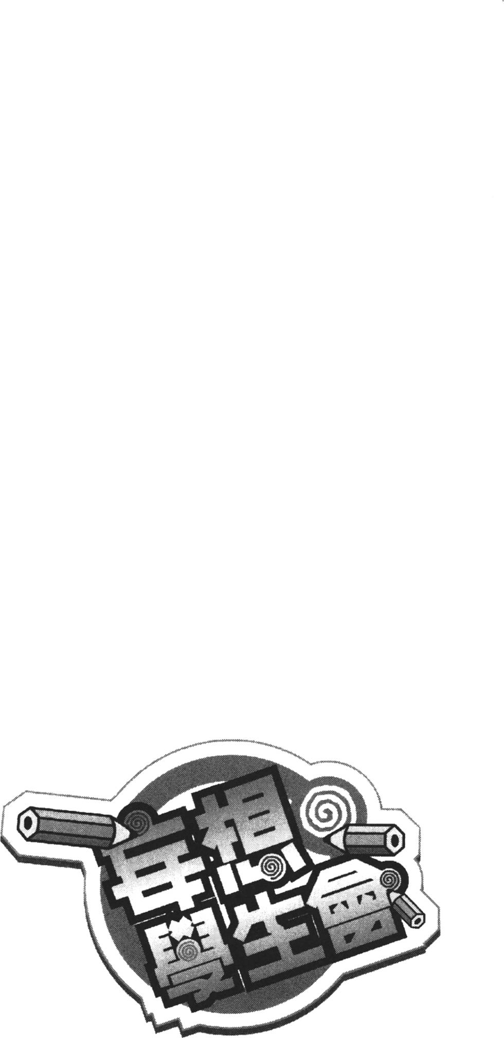 第155页