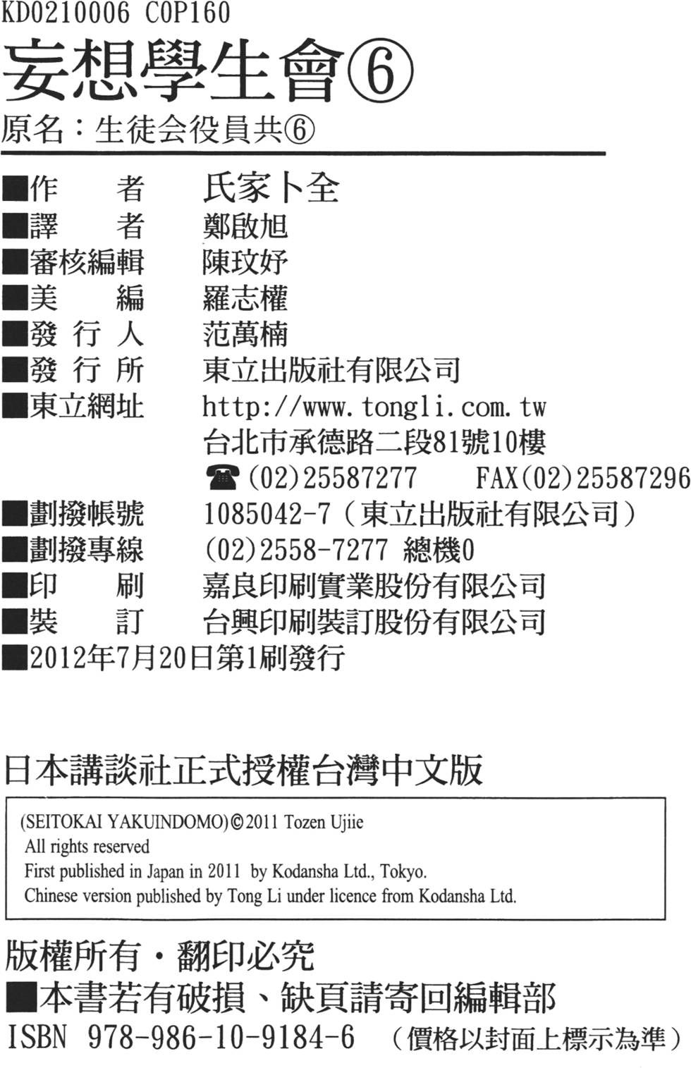 第158页