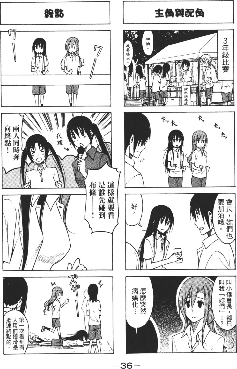 第34页
