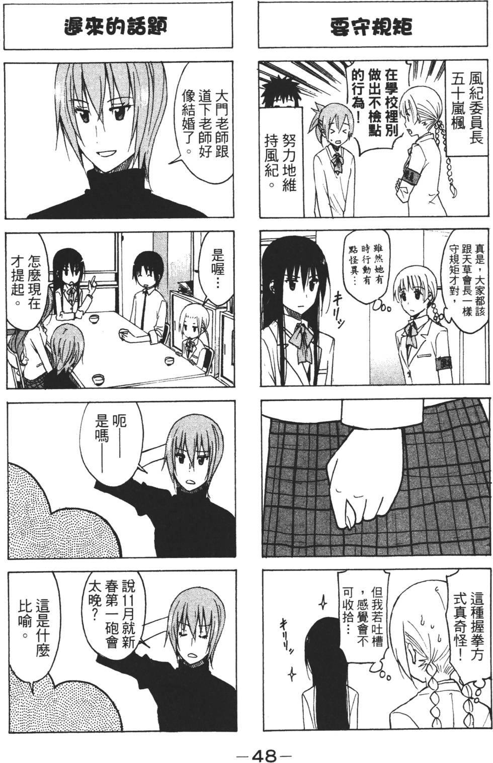 第46页