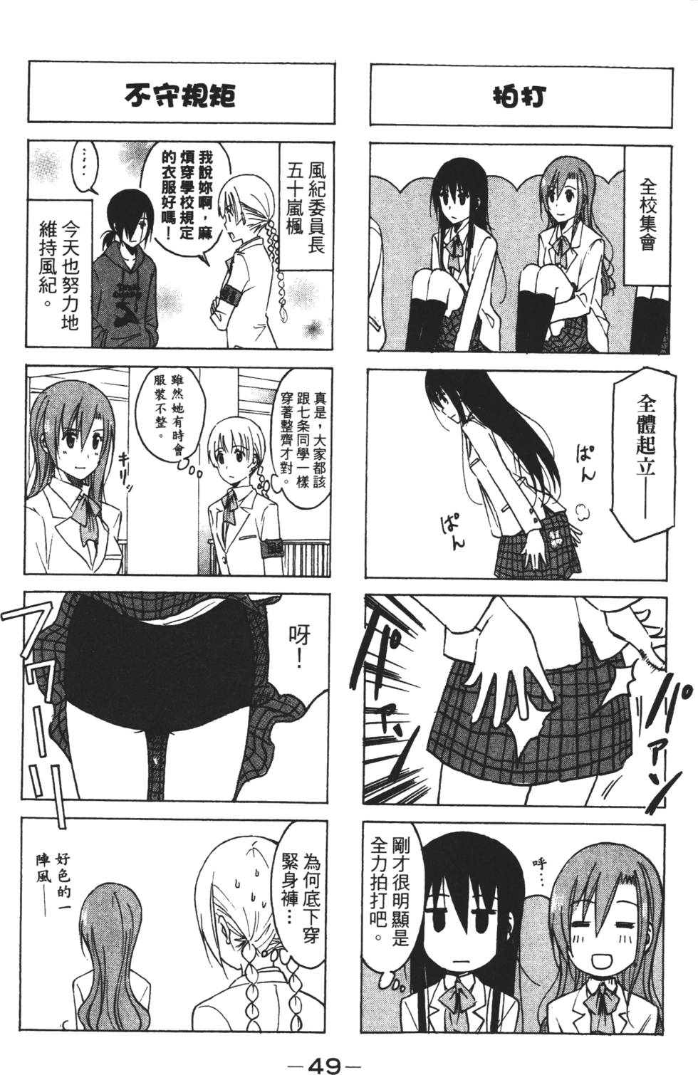 第47页