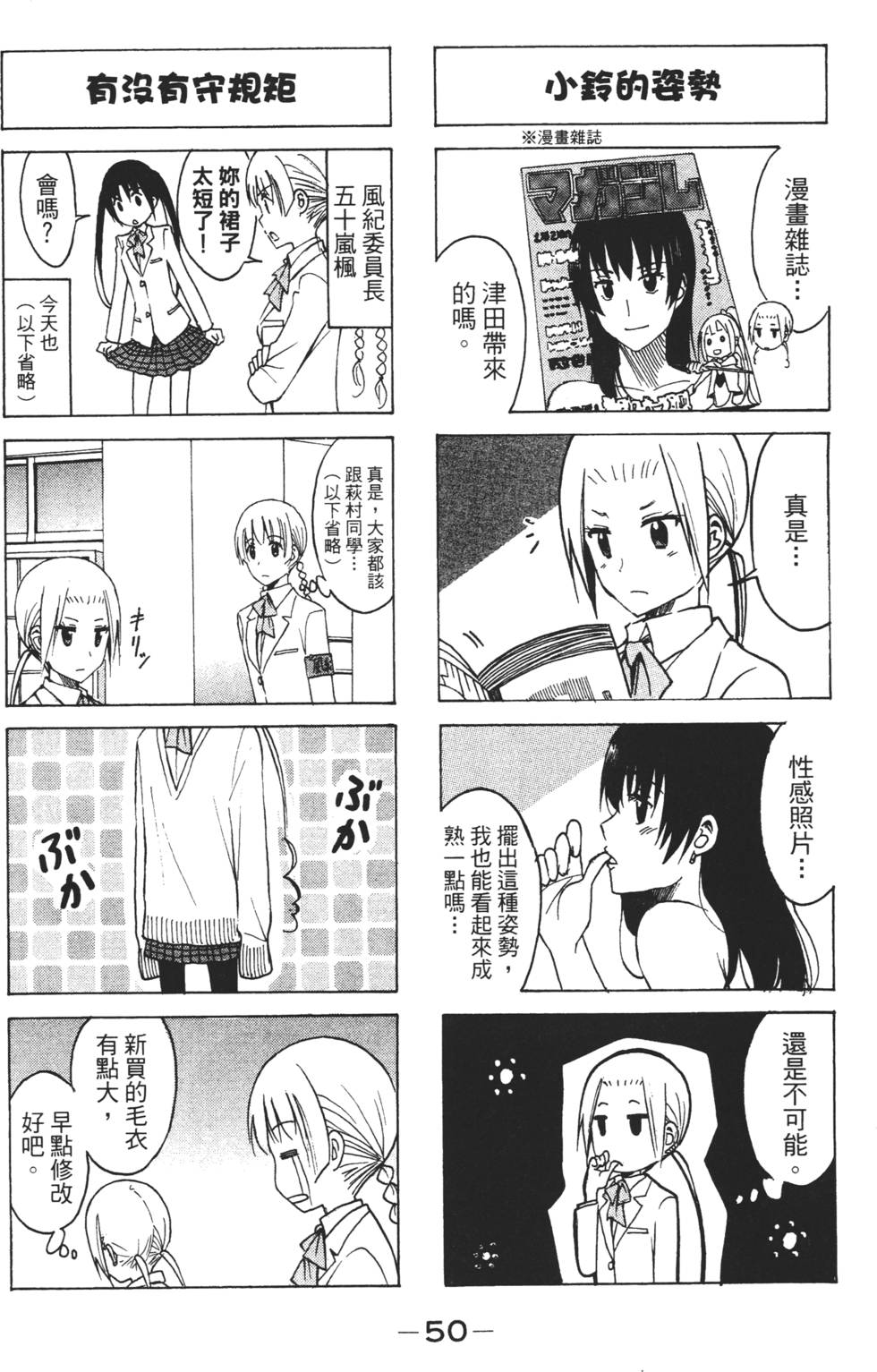 第48页