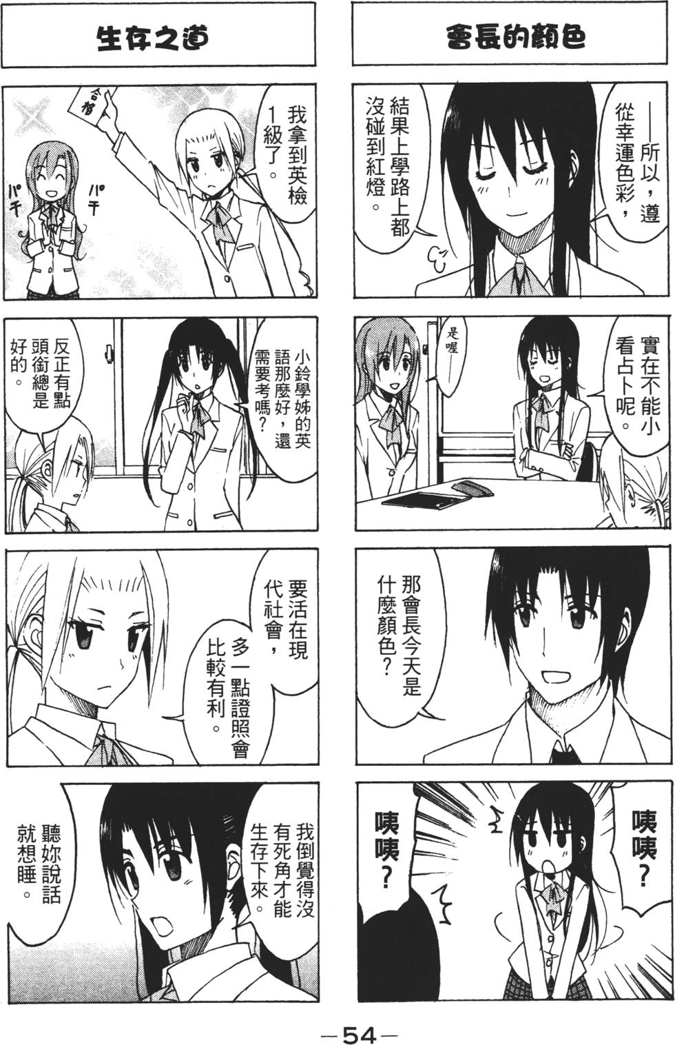 第52页