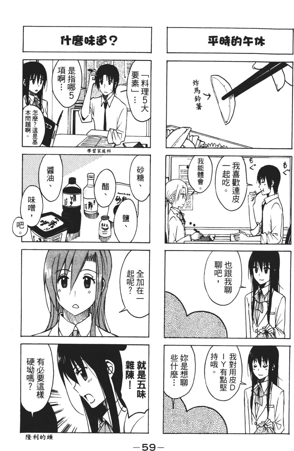 第57页