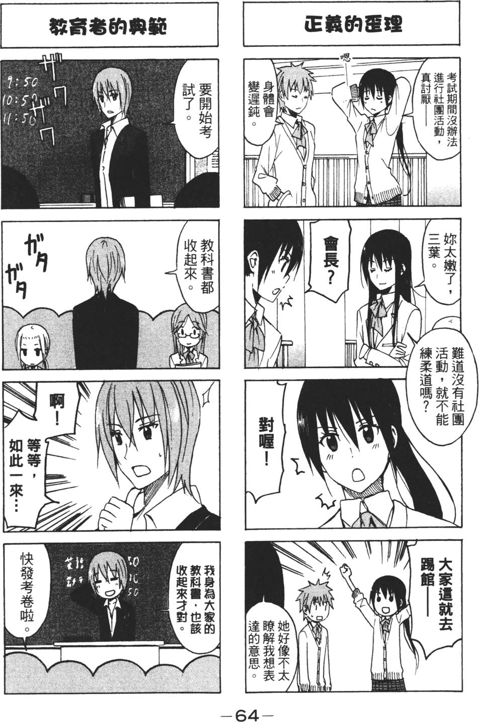 第62页