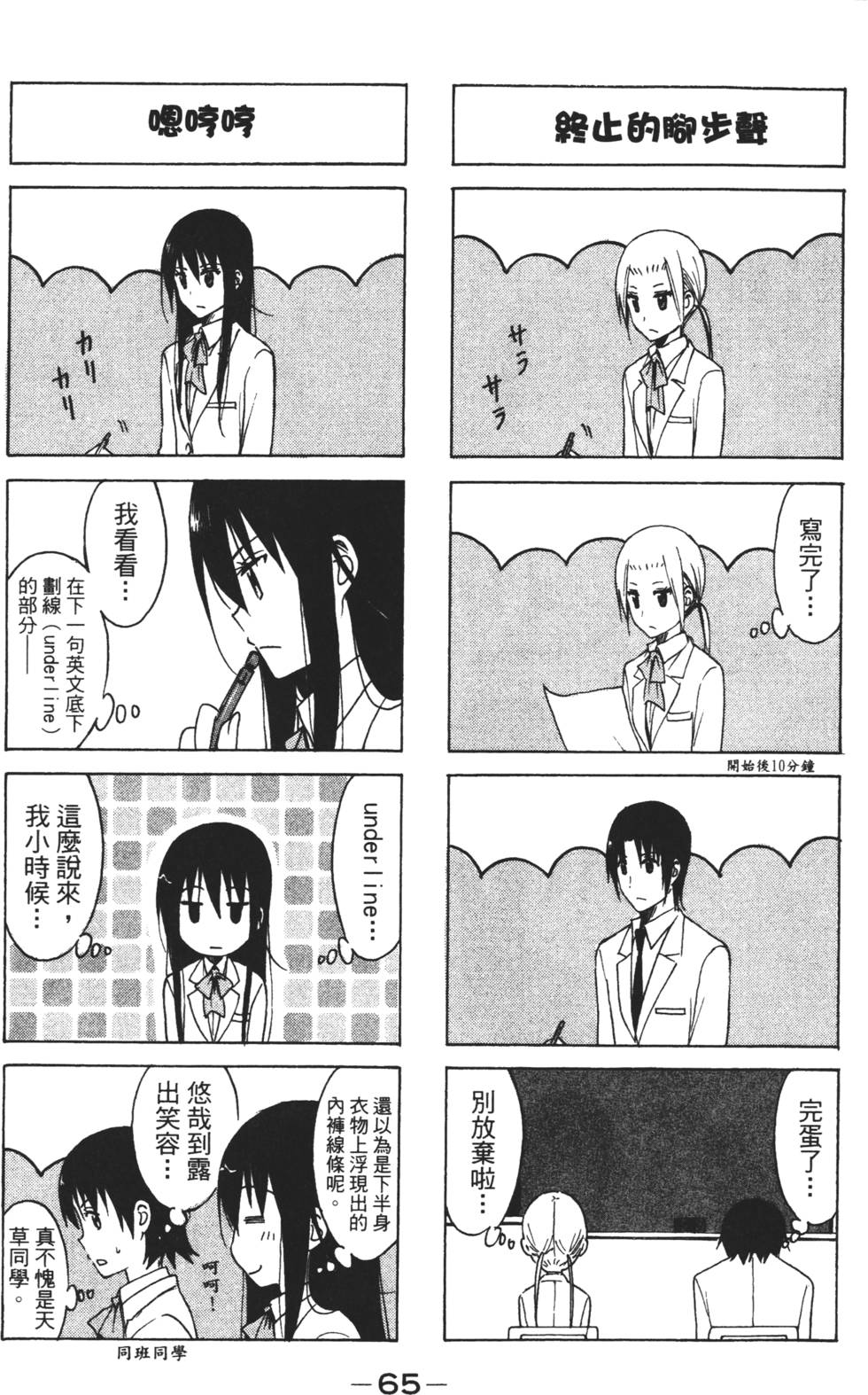 第63页