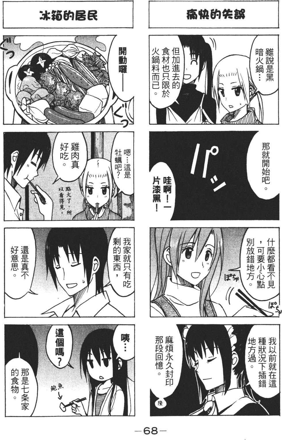 第66页