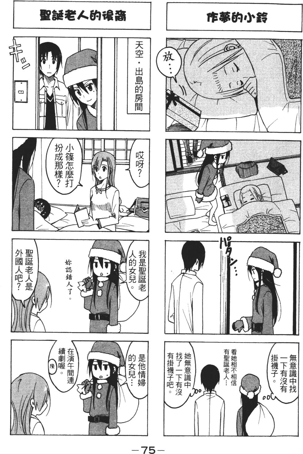 第73页