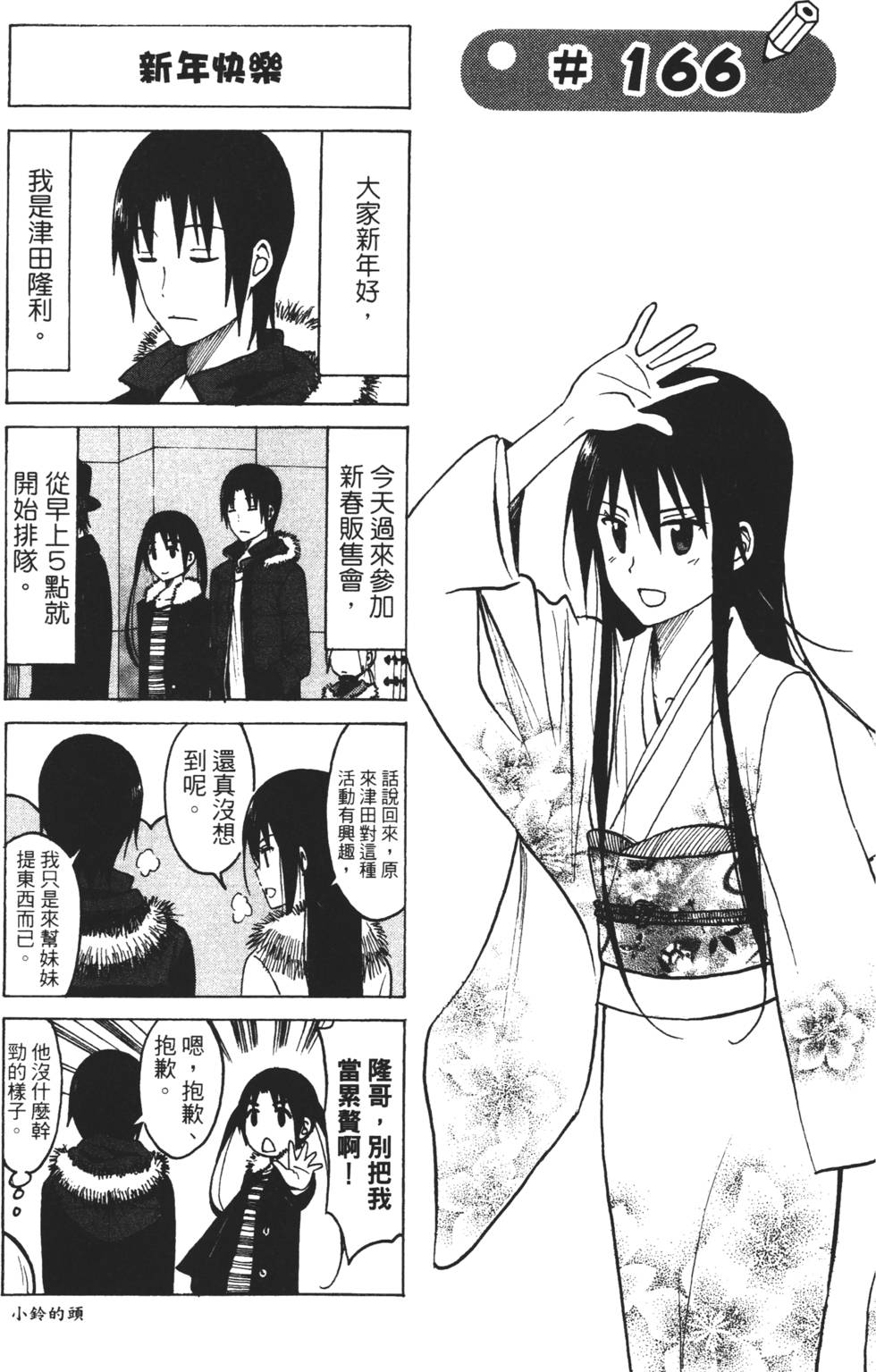 第77页