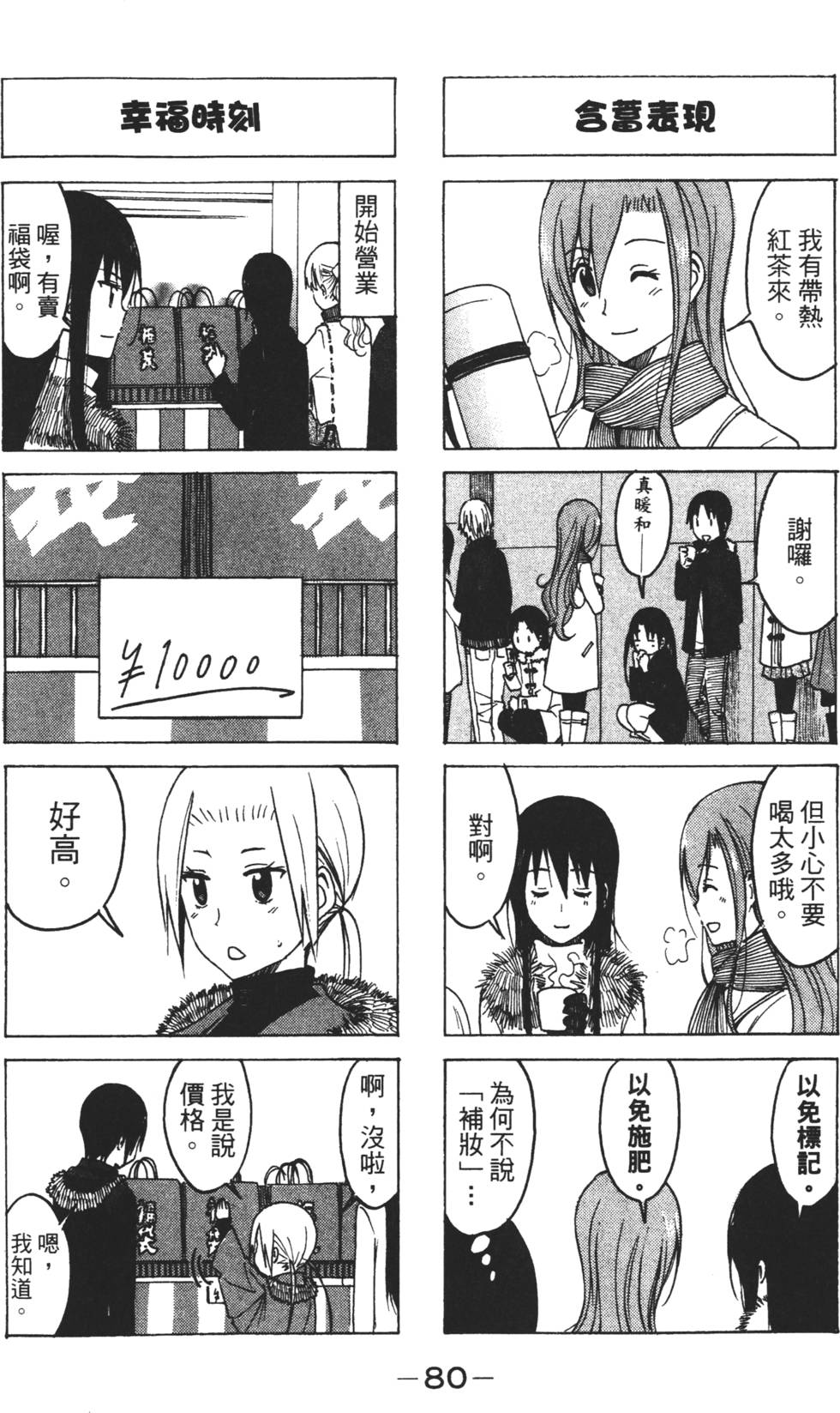 第78页