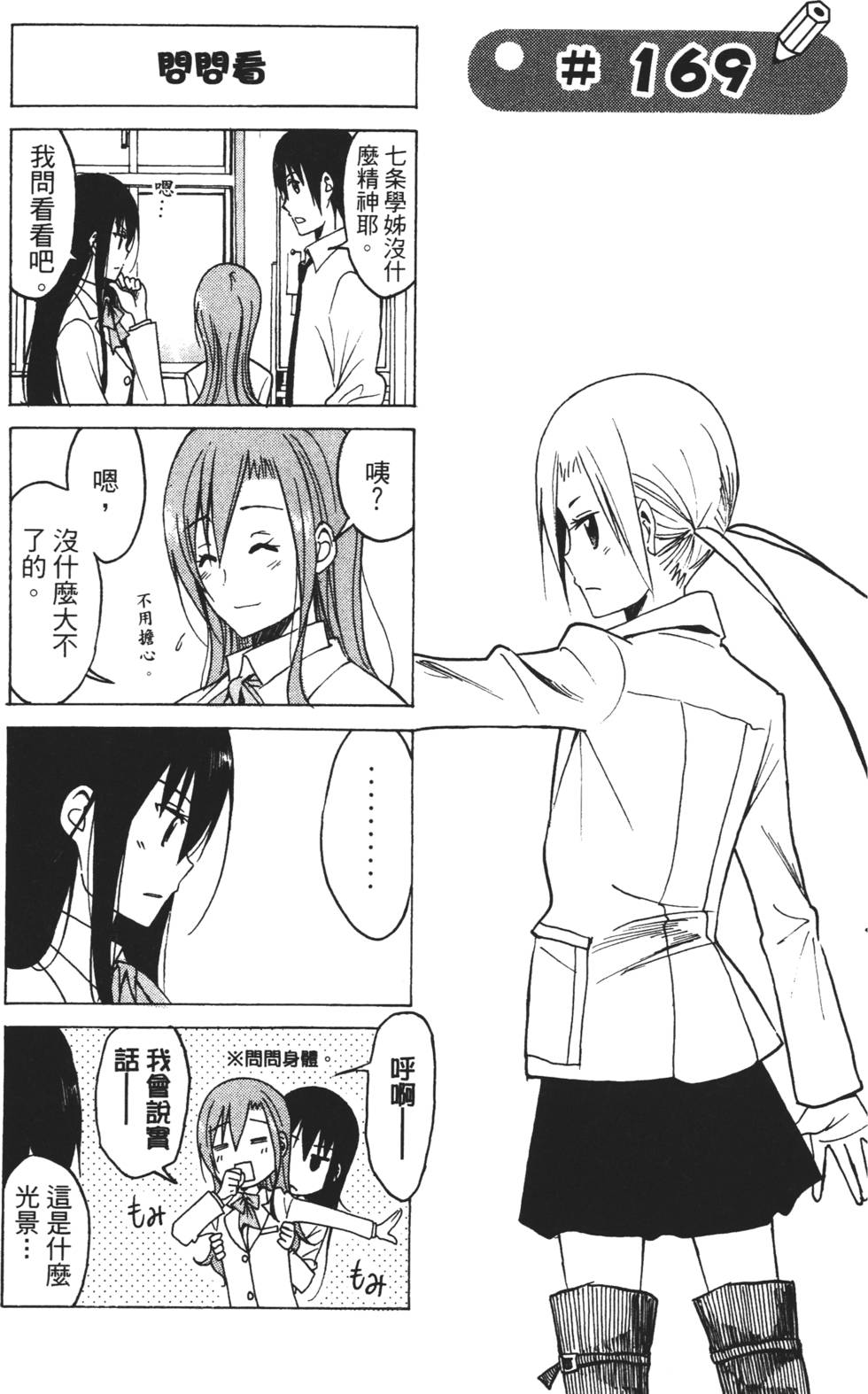 第93页