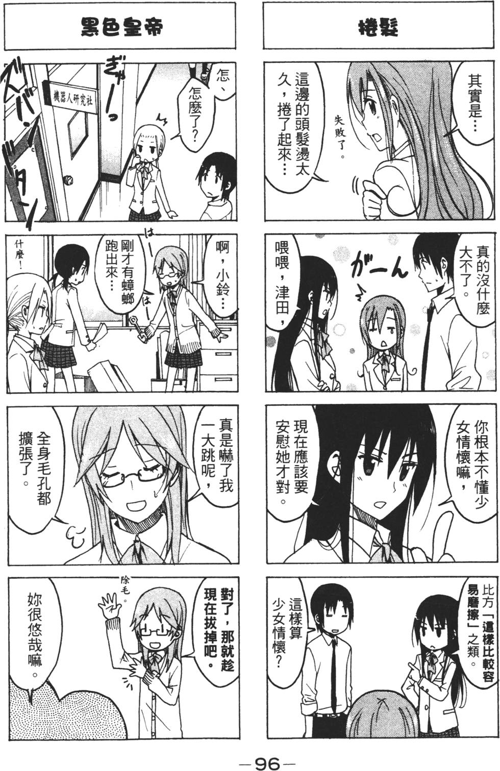 第94页