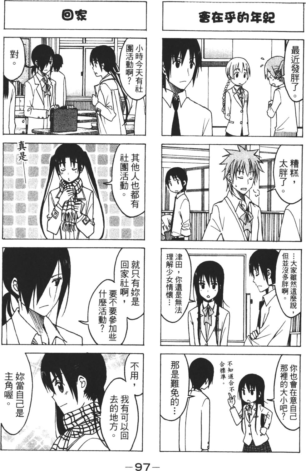 第95页