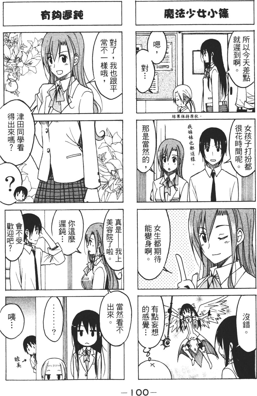 第98页